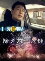 中日韩黄色大片